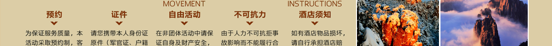 虹桥幸福行