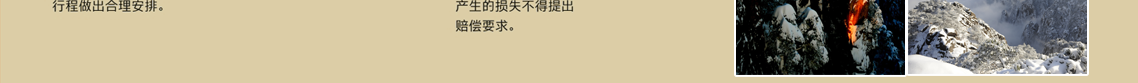 虹桥幸福行