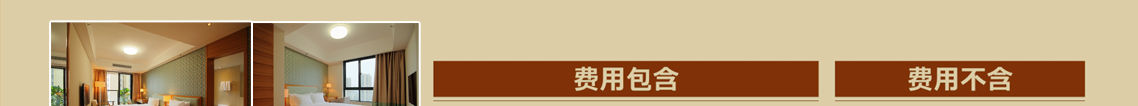 虹桥幸福行