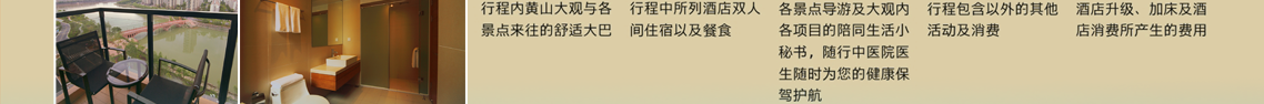 虹桥幸福行