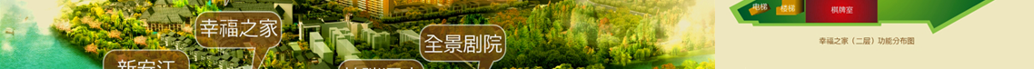 虹桥幸福行