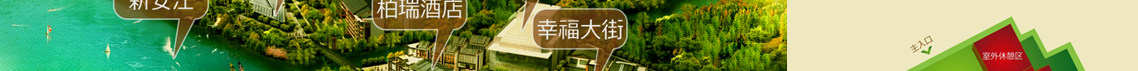 虹桥幸福行