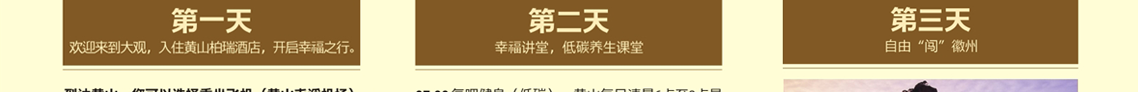 虹桥幸福行