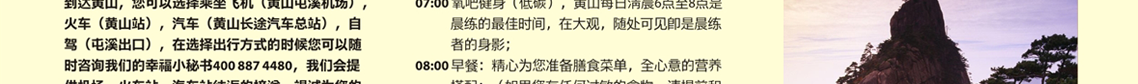 虹桥幸福行