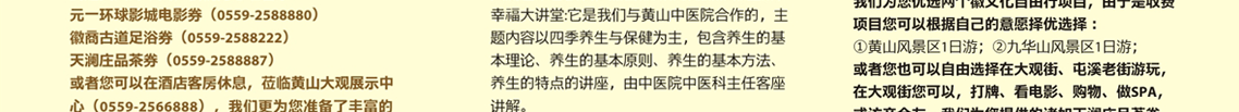 虹桥幸福行