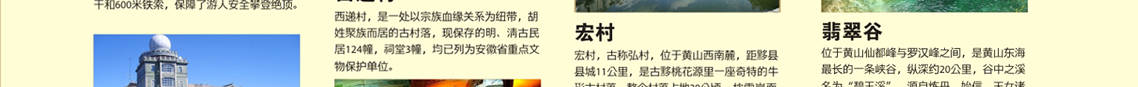 虹桥幸福行