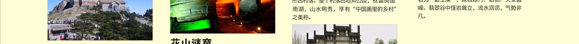 虹桥幸福行