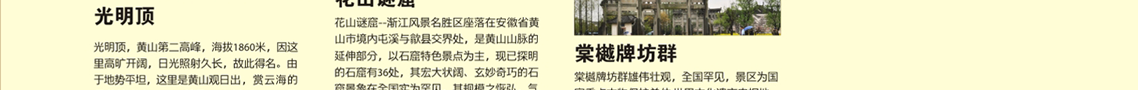 虹桥幸福行